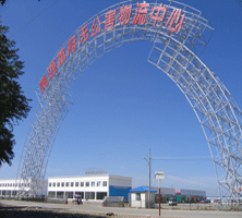 内蒙古食全食美集团美通食品批发市场