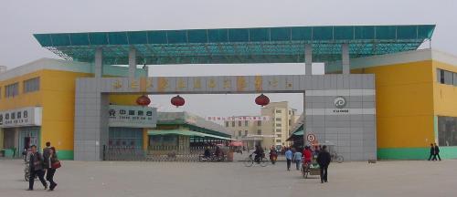 西安市朱雀农产品交易中心