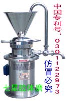 胶体磨colloid mill研磨机-乳化均质机-磨浆机-转子泵-混合泵0577-86827881