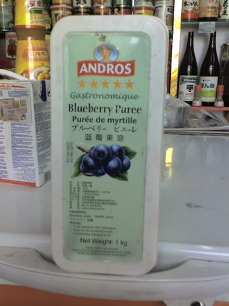 西餐调料-安德鲁蓝莓果茸