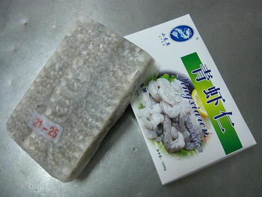 青仁虾2