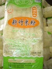 新竹米粉
