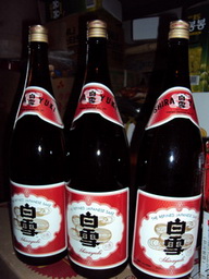 日本酒水批发大全料理清酒白雪清酒日本调味品总批发代理