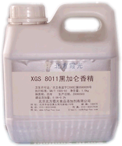 XGS8011黑加仑香精