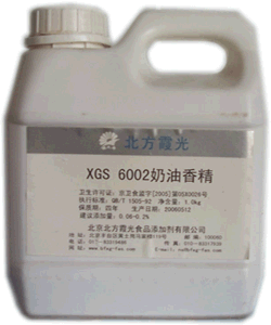 XGS6002奶油香精