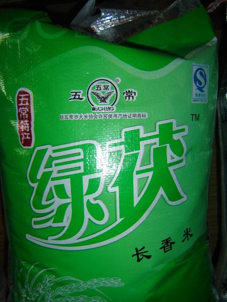 五常特产绿茯香米