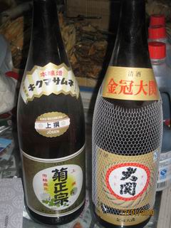 大関 清酒系列