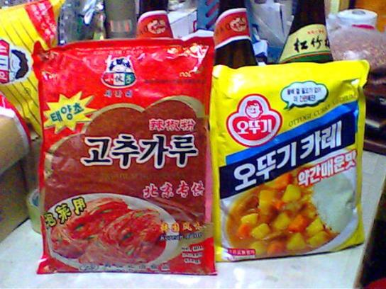 辣椒面咖喱粉-韩国调料
