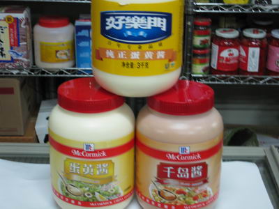 MG系列产品 千岛酱 蛋黄酱