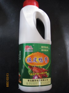 青岛馨海-脆皮鸭膏