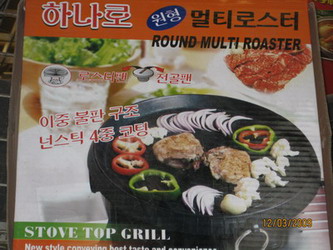 韩国调料-烤锅